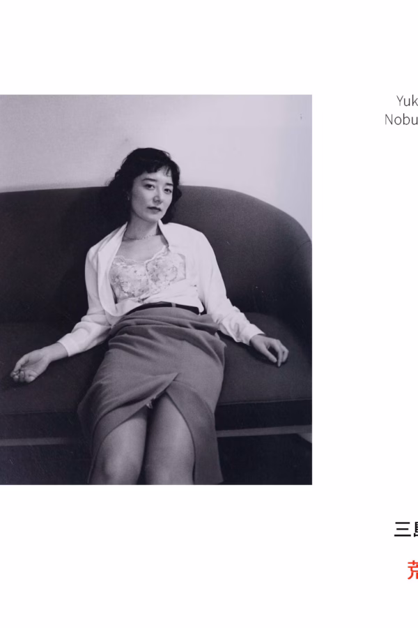 Araki ile Mishima